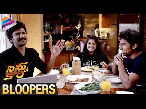 Ninnu Kori Telugu Movie Bloopers | Nani | Nivetha Thomas | Aadhi | Gopi Sundar | Telugu Filmnagar