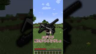 【霊夢vs魔理沙】なんでも消せる力がある世界のプレイの違い！！【ゆっくり実況/ゆっくり茶番】【マインクラフト/マイクラ】#shorts