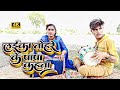 VIDEO Neelkamal Singh भी हैरान हो गए अपना गाना सुनके