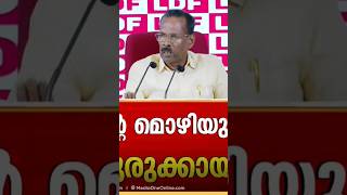 Download lagu The elder Kammi should take back the Kattattum Kammi 😂😂😂#Ambalakallam #Thantri #Minister mp3