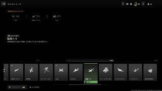 MW2 Feed