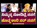V Ravichandran ನಾಗ್​ ಬ್ರದರ್ಸ್​​​ಯಿಂದ ನಾನು ಕಲಿ�