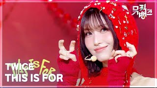 Download lagu THIS IS FOR - TWICE (트와이스) [뮤직뱅크/Music Bank] | KBS 250711 방송 mp3