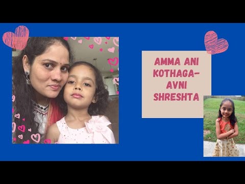 Amma Ani Kothaga ❤️ - Life is beautiful | Avni Shreshta Polisetty | 7yr old | Indian American | USA