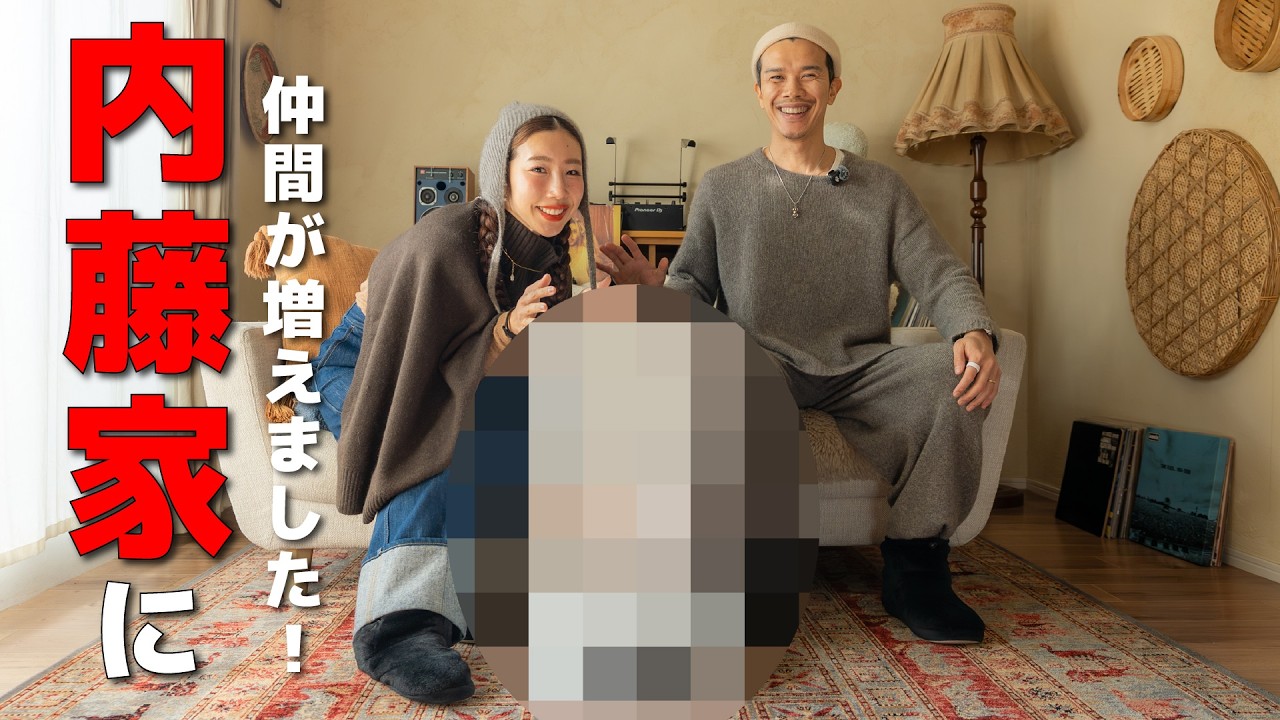 内藤家に仲間が増えました！ Dreame L40s Pro Ultra