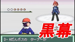 改造ポケモン もしもグラードンとカイオーガが会話してたら ファイヤーレッドs Shorts موقع ويب حيث يمكنك مشاهدة مقاطع فيديو موسيقية مجانية
