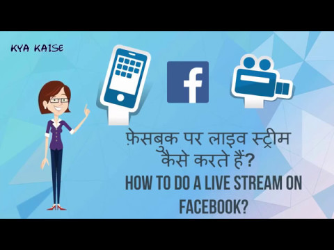 download lagu mp3 mp4 Film Bollywood Streaming Facebook, download lagu Film Bollywood Streaming Facebook gratis, unduh video klip Film Bollywood Streaming Facebook