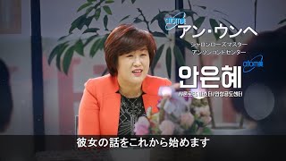 Good Morning Atomy - 挑戦!オートセールスマスター EP10