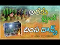 Araku S Famous Tribal Dance Dimsa Dance