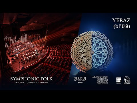 Serouj Baghdassarian (C-Rouge) and ArmSymphony