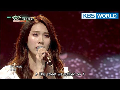 Cheon Danbi - A way to farewell | 천단비 - 이별로 걷는 길 [Music Bank / 2018.03.09]
