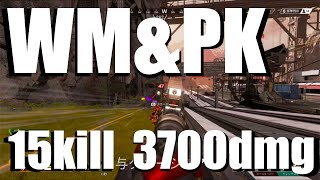 【Apex:Pad】ウィングマンはスコ無しが最強（HighKill Game）【15Kill3700DMG】