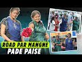 ROAD PAR MANGNE PADE PAISE Family Fitness