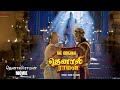 Tenali Raman Special Movie 4 தெனாலி ராமன் The Original Tenali Raman Contiloe S