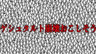 人人人人人人、の巻【Kids】