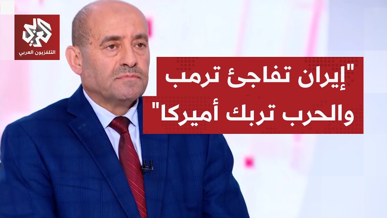 اللواء الصمادي: يمكن لأميركا امتلاك قوة مدمرة لكن الردع يتآكل بمرور الوقت ول?