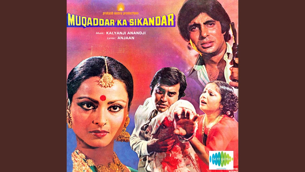 repeat movie image - 7