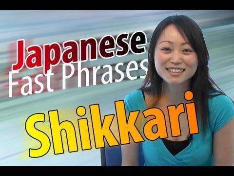 Learn Japanese Japanese Fast Phrases what is a Two Shot