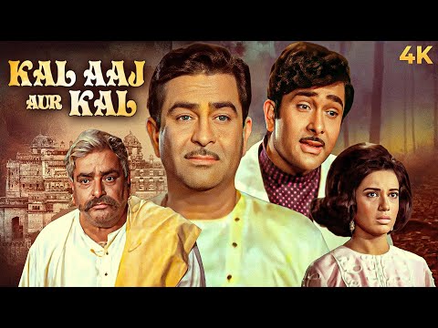 Kal Aaj Aur Kal (1971) - Hindi Movie | Prithviraj Kapoor, Raj Kapoor, Randhir Kapoor, Babita