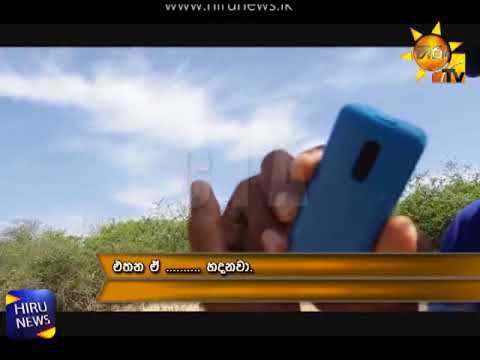 Hiru CIA | 2017-09-26