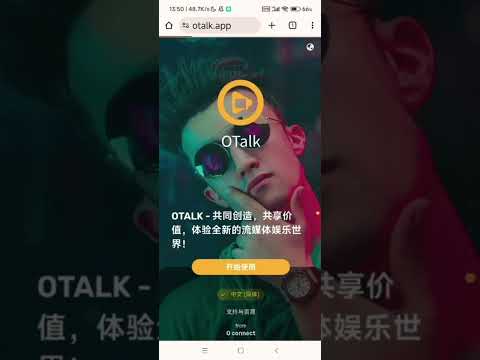 OTalk下载安装流程-安卓通用版-中文
