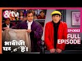 Saxena ने कैसे बचाया Vibhuti को Bhabi Ji Ghar Par Hai Full Ep 663 12 Sep 1