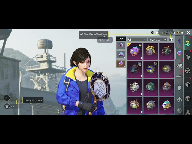 حساب ببجي كل مسح أسلوب خرافي