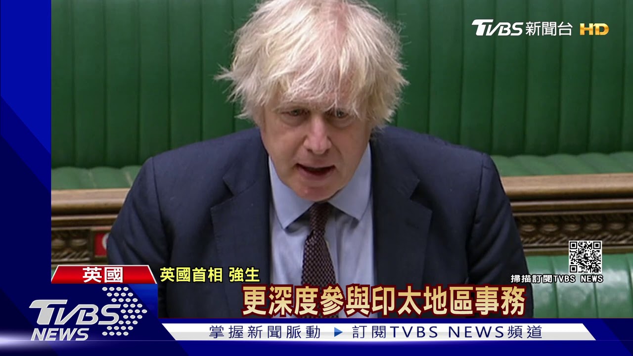 呼應美國抗中 英航艦「伊莉莎白號」將進太平洋
