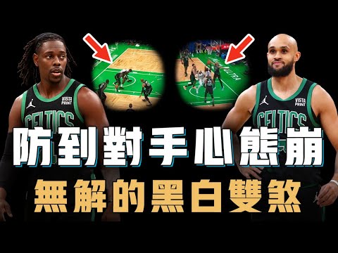 Derrick White和Jrue Holiday組成的防線究竟難攻到何種地步？讓無限換防成為可能，更各自身懷絕技，NBA最完美爭冠拼圖【NBA球員分析】