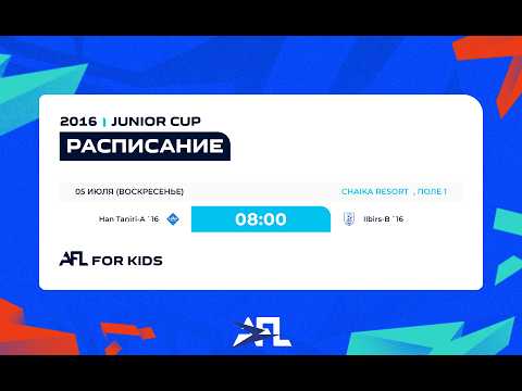 Han Taniri-A '16 - Ilbirs-B 16' | Junior Cup Kyrgyzstan