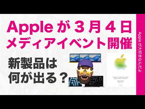 youtube-ガジェ・趣味記事2026/02/14 15:35:34