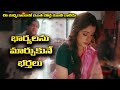 HASRATEIN TELUGU MOVIE EXPLAINED IN TELUGU Telugu Moviereviews Ottreviews