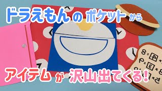 手作りアルバム 魔女の宅急便の仕掛け ジブリシリーズ リクエスト動画 أفضل موقع لتشغيل ملفات Mp3 مجان ا 手作りアルバム 魔女の宅急便の仕掛け ジブリシリーズ リクエスト動画 أفضل موقع لتشغيل ملفات Mp3 مجان ا