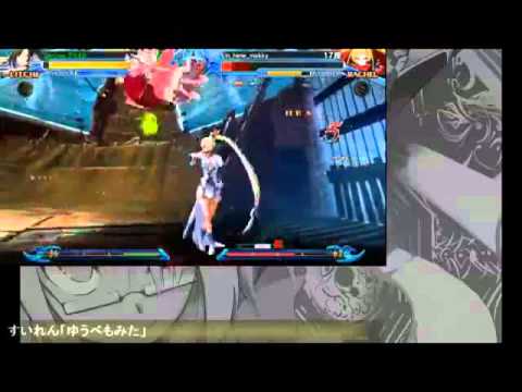 BBCP 1.1 6/1/2014 JP PSN - Team Litchi VS Team Rachel Part 1/8
