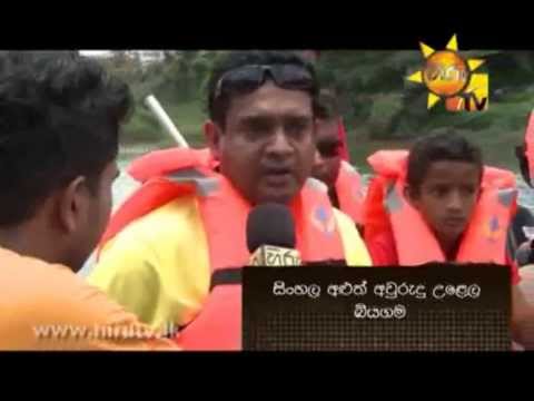 Hiru TV