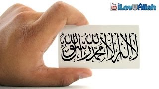 La ilaha IllAllah, Muhammadun WarasulAllah.