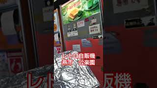 2026年8月16日