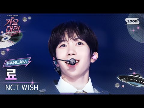 Ryo - poppop - Gayo Daejeon 2025 SBS Gayo Daejeon Summer: Day 1