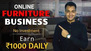 Start Online Furniture Business | Earn Rs.1000 Per Day | New Business Idea 🔥