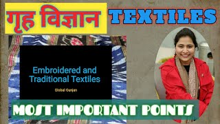 #textiles home science embroidery origen style fabric used stitches threads use in hindi types