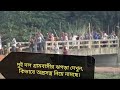 দুই দলের মারামারি Brahmanbaria Bangladesh Clash Brahmanbarian Brahmanb