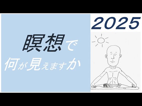 仏教学科 【8月1日金曜日】瞑想Time 7am・Everyday 30 minutesのLive配信