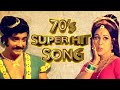 പഞ്ചവർണ്ണ കിളിവാനം Movie Song I Prem Nazir I Sheela I Jayabharathi
