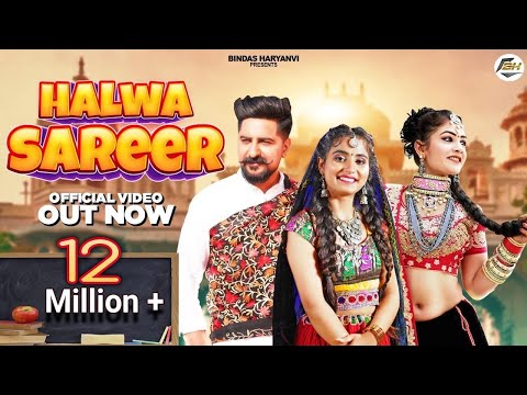 Halwa Sareer (Full Song) | Renuka Panwar | Kay D, Gori Nagori | New Haryanvi Songs Haryanavi 2022