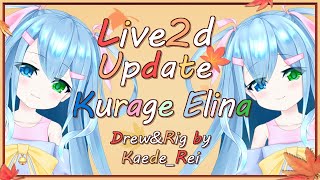 【Live2d】海月えりな アップデート #vtuber #live2d #お絵描き #委託 ＃依頼 #shorts