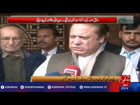 Bakhabar Subh - 03-01-2017 - 92NewsHD