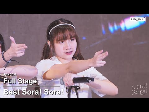 220709 [Fancam] Best Sora! Sora! - Full Stage @ World Cosplay Summit Thailand 2022 [4K]