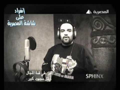 Tamer Hosny _Bahebek Moot (Ft Karim Mohsen and Hossam ElHusseiny)