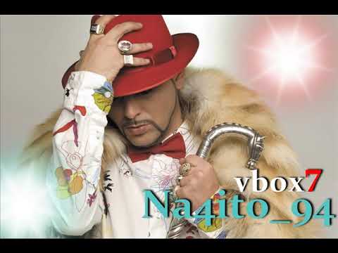 Устата и Иги Андровски - Златотърсачка / Ustata & Igi Androvski - Zlatotursachka