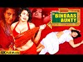 एक बिंदास ऑंटी Ek Bindaas Aunty 2022 New Released Hindi Dubbed Movie Swati V